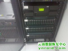 曲靖市第一人民医院16块盘RAID6上门现场恢复