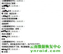 个人数码相机SD卡误格式化数据恢复成功