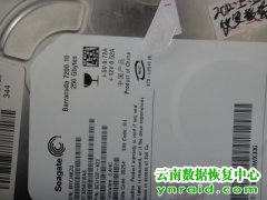 王小姐硬盘不认盘有坏道几年照片全部恢复成功