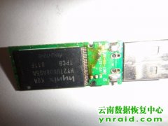 戴先生U盘插到电脑无法识别数据恢复成功