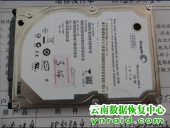 马先生笔记本硬盘无法识别恢复成功