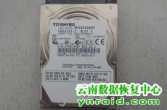 个人东芝500G提示是否格式化数据恢复成功