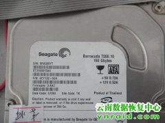 李先生硬盘检测不到0磁道物理坏道数据恢复成功