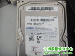 昆明久佳食品有限公司开盘恢复用友数据库成功