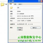 林先生做系统覆盖CR2相片.MOV视频数据恢复成功