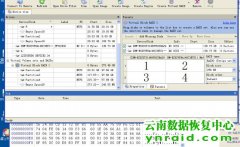 蒙自侨贸2快SAS硬盘RAID0阵列丢失恢复成功