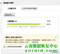 个人现场数码相机卡格式化数据恢复成功