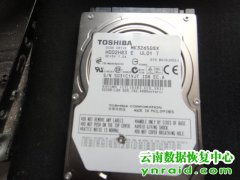 成都泰来建筑劳务公司硬盘开盘数据恢复成功