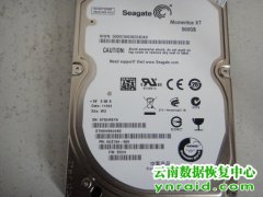 个人希捷500G硬盘检测只能识别8G容量恢复成功