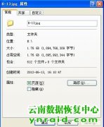 个人现场恢复数码相机SD卡JPG相片覆盖数据成功