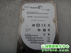 个人免费希捷ST9320325AS 5400.6加密后解密成功