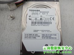 临沧客户东芝500G移动硬盘不认盘数据恢复成功