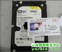 某单位西数WD800BB硬盘磁头损坏异响开盘恢复成功