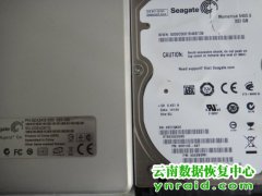 昆明迪森电气公司希捷移动硬盘320G开盘恢复成功
