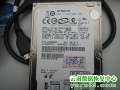 岑先生日立移动硬盘80G检测不到盘数据恢复成功