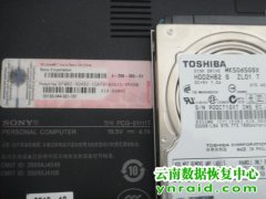 云南省农业厅笔记本做系统后变成一个大C盘恢复成功