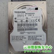 个人笔记本硬盘被摔坏磁头坏开盘数据恢复成功