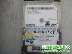 梨园水电站三星160G移动硬盘磁头卡死恢复成功