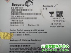 昭通电视台希捷2TB误装系统覆盖数据恢复成功