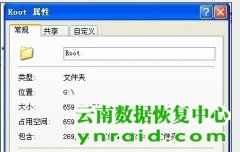 云南大学赵老师原装西数移动硬盘1TB USB3.0开盘成功