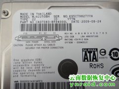 中铁二局笔记本硬盘物理坏道数据恢复成功