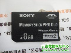 王女士SD卡显示容量看不到数据2次数据恢复成功