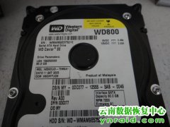 云南中机金鼎汽贸公司WD800JD开盘数据恢复成功