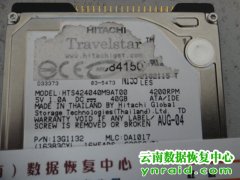 个人日立40G移动硬盘异响开盘数据恢复成功