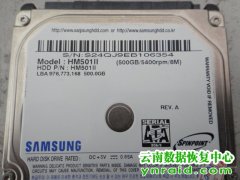 个人打开分区无法访问提示I0错误数据恢复成功