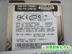 个人笔记本日立40G硬盘少量物理坏道数据恢复成功