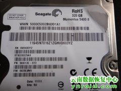 刘小姐笔记本硬盘320G 5400.6磁头坏开盘恢复成功