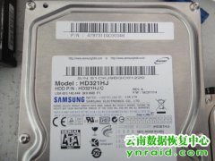 云南清雅瑜公司检测不到硬盘管家婆数据恢复成功