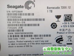 个人希捷7200.12 1TB不认盘重复复位数据恢复成功