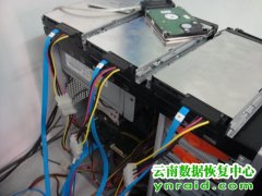 云南省第二监狱戴尔服务器RAID5 SQL数据恢复成功