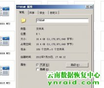个人数码相机SD卡MTS视频文件数据恢复成功