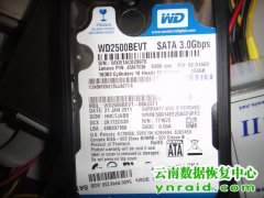 地州个人客户误GHOST3个分区合并一个C盘恢复成功