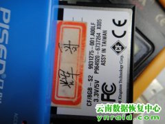 辉先生CF卡误格式化CR2格式相片数据恢复成功