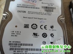 个人移动硬盘希捷5400.6 不认盘开盘数据恢复成功