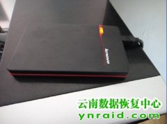 个人联想250G移动移动硬盘二次数据恢复成功