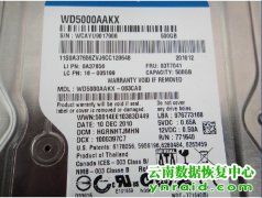 某网站公司WD5000AAKX硬盘异响开盘数据恢复成功