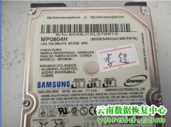 李先生移动硬盘异响盘片外圈划伤数据恢复成功