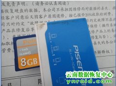 个人SD卡提示是否格式化二次数据恢复成功