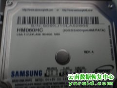 个人三星移动硬盘分区打不开DBR出现坏道恢复成功