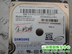 余小姐三星移动硬盘摔坏硬盘异响数据恢复成功