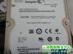 个人希捷500G原装移动硬盘格式化数据恢复成功