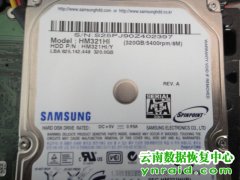 某部队客户三星HM321HI提示是否格式化恢复成功