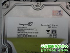 个人台式机希捷500G无法访问分头镜像数据恢复成功