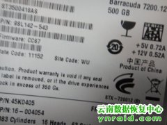 地州个人客户希捷7200.12 硬盘就绪后忙数据恢复成功