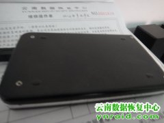 个人移动硬盘提示文件目录损坏数据恢复成功