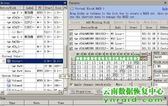 永仁县文体广电旅游局10块盘RAID5两块盘报错恢复成功